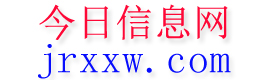 阿合奇今日信息网